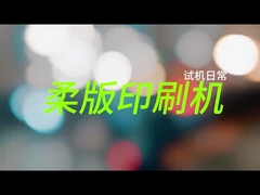 Macchina per la stampa flessibile di tazze di carta