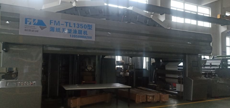 Macchina di asciugatura IR ad aria calda a base d'acqua senza rivestimento di plastica per Max. Larghezza di rivestimento 1350mm
