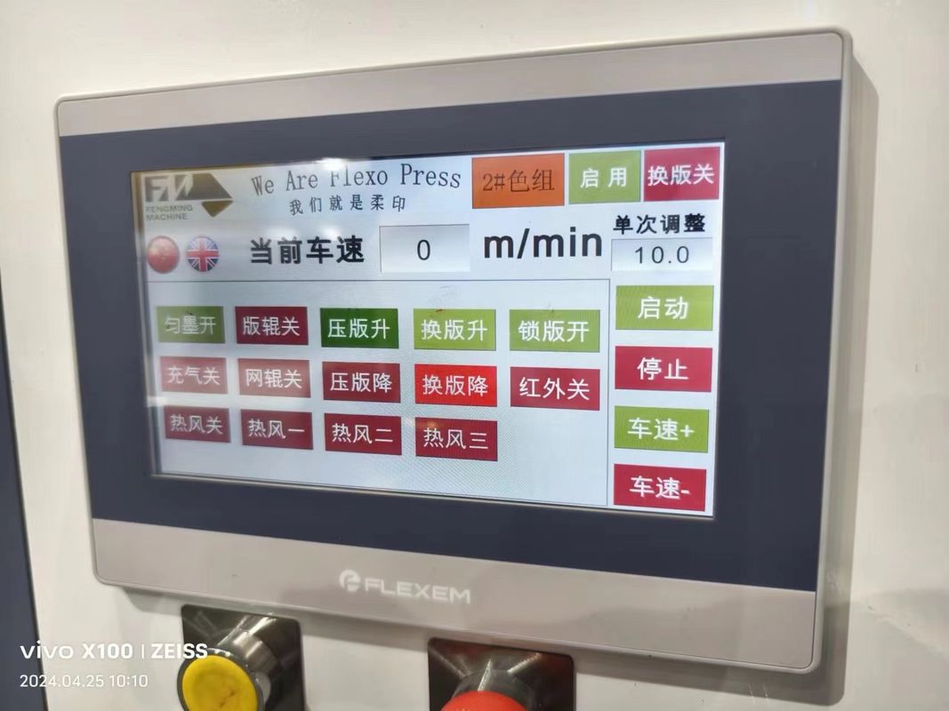 Macchina di stampa flessibile a manica per imballaggi ecologici per l'industria alimentare e sanitaria