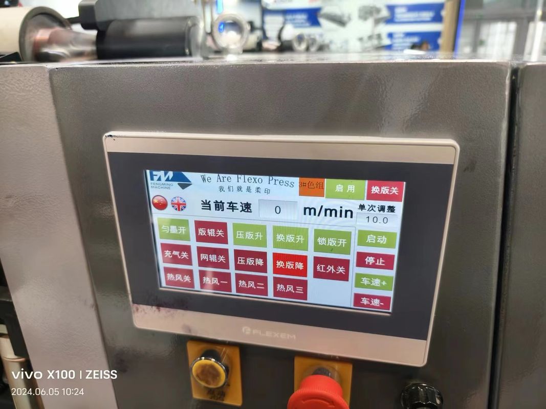 Macchine per la stampa UV Servo Flexo 1350mm Tazze di carta a rotolo Nuova condizione Stampa di carte
