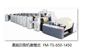 8 Colore Carta commestibile Pp N Non tessuto Mylar Bag Cup Box Package Flexographic Printer Flexo Printing Machine Prezzo