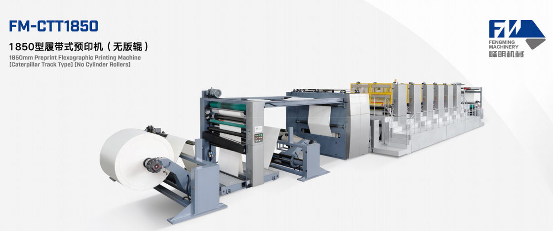 Auto Flexo Machine lato anteriore 9 colori lato posteriore 1 colori