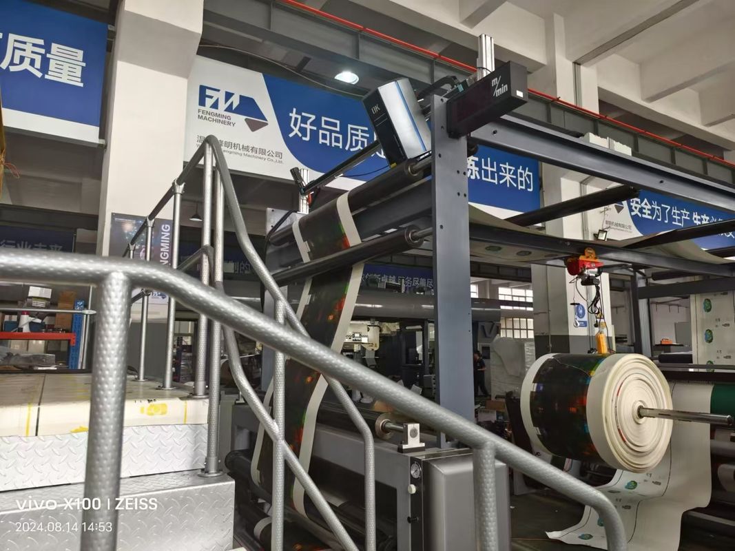Inchiostro a base d'acqua ecologico per la macchina da stampa Flexo di tipo Caterpillar